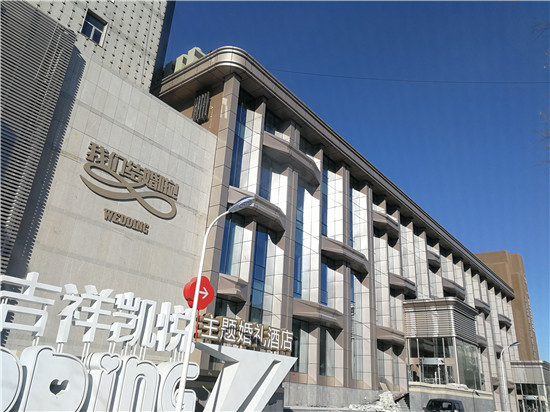 首页 | J9集团有限公司官网