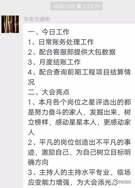 20191212103532_44010 首页 | J9集团有限公司官网
