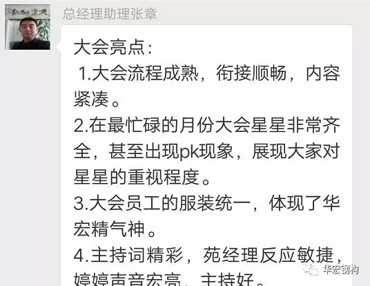 20191212103547_33104 首页 | J9集团有限公司官网