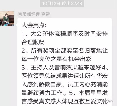 20191212103605_93636 首页 | J9集团有限公司官网