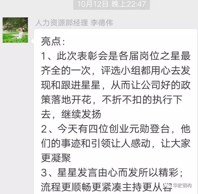 20191212103611_53560 首页 | J9集团有限公司官网