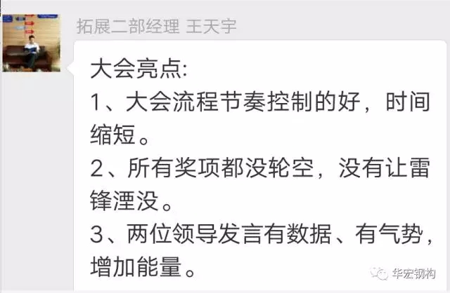20191212103616_17467 首页 | J9集团有限公司官网