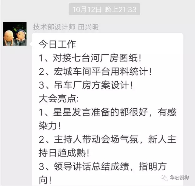 20191212103621_90354 首页 | J9集团有限公司官网