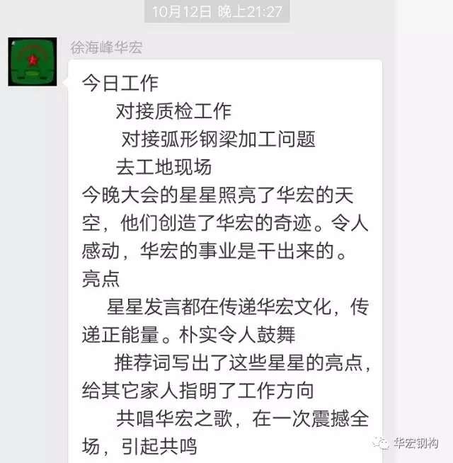 20191212103631_87115 首页 | J9集团有限公司官网