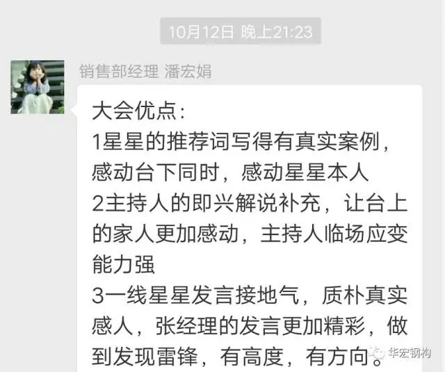 20191212103636_72476 首页 | J9集团有限公司官网