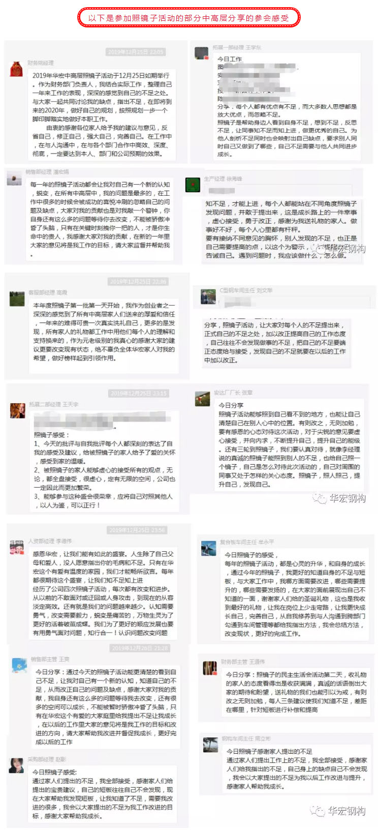 20200104092556_47784 首页 | J9集团有限公司官网