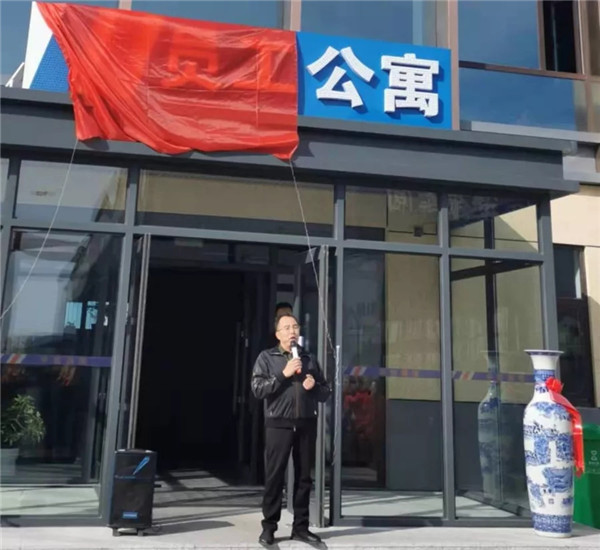 首页 | J9集团有限公司官网